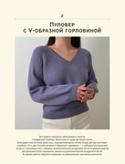 Besshovnoe-vyazanie-Koreyskiy-bazovy-kurs-2024-79