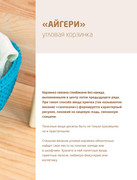 Vyazanie-iz-shnurka-108