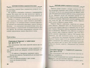 Makrame-i-businy-v-sovremennoy-bizhuterii-2006-62