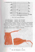 Volshebnii-Cruchok-19