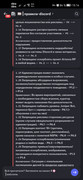 Screenshot-20260511-151444-com-discord