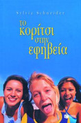 Εικόνα