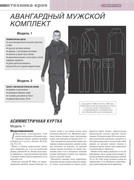 Atelye-2016-07-36
