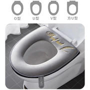 Reusable Non Slip Toilet Seat Cover