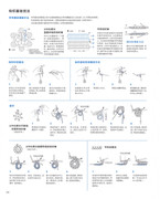 Asahi-Original-Miniature-Goods-2019-Chinese-60