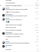 артемка шульгин 2 — копия