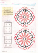 Lyubimoe-vyazanie-Kryuchok-2011-39-01-14