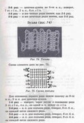 Volshebnii-Cruchok-53