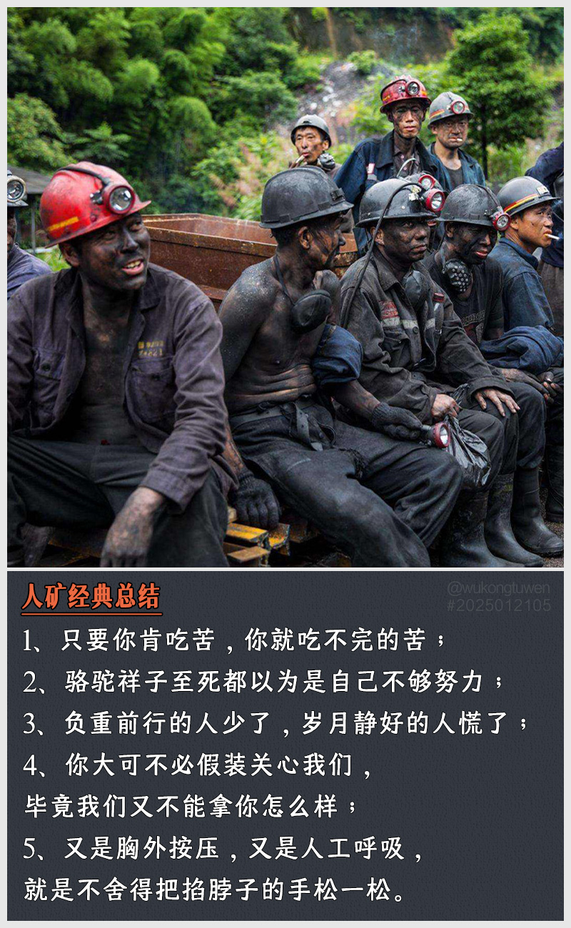 https://i.postimg.cc/dq2FG1hz/2025012105.jpg