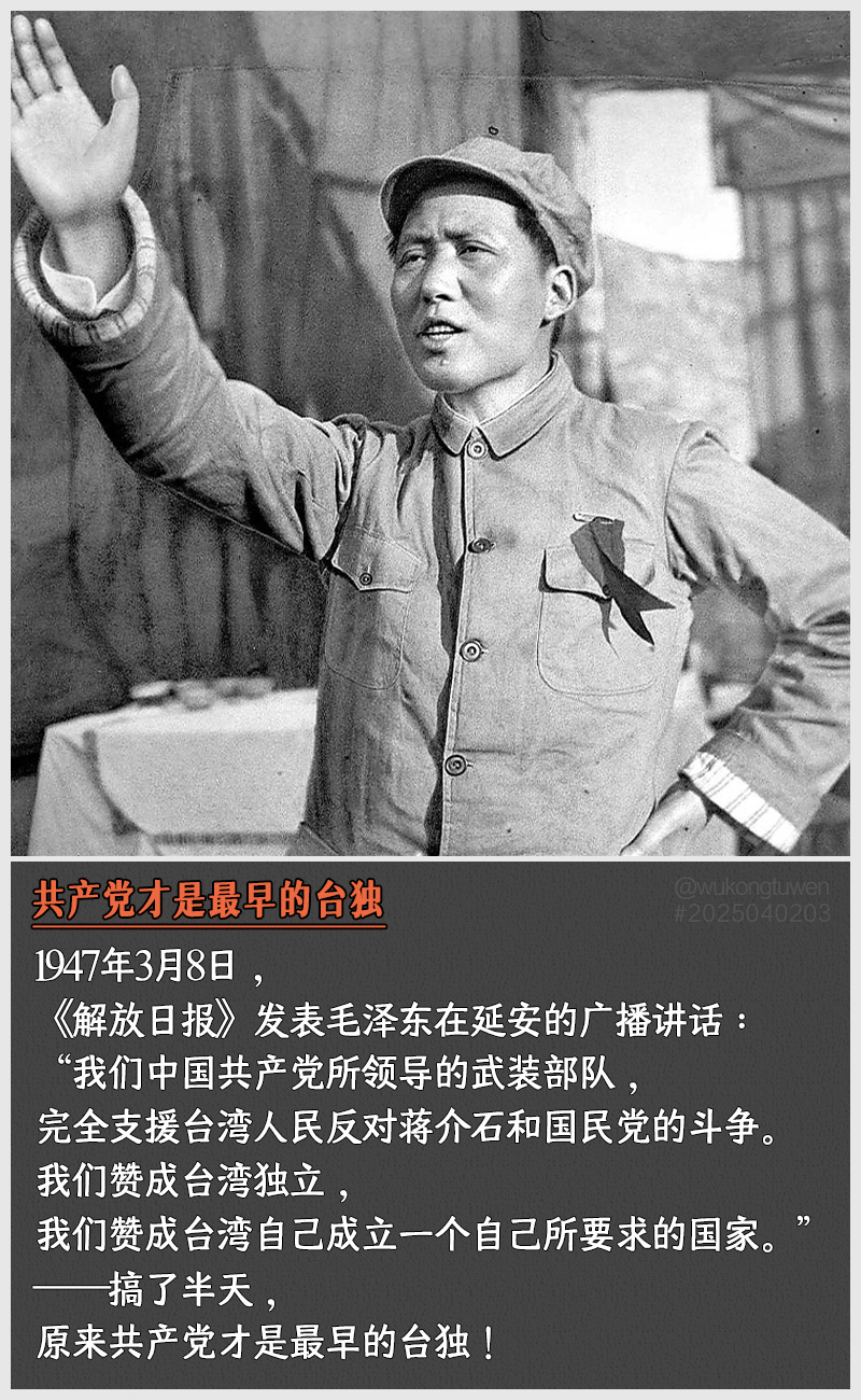 https://i.postimg.cc/dq5Cy1vn/2025040203.jpg