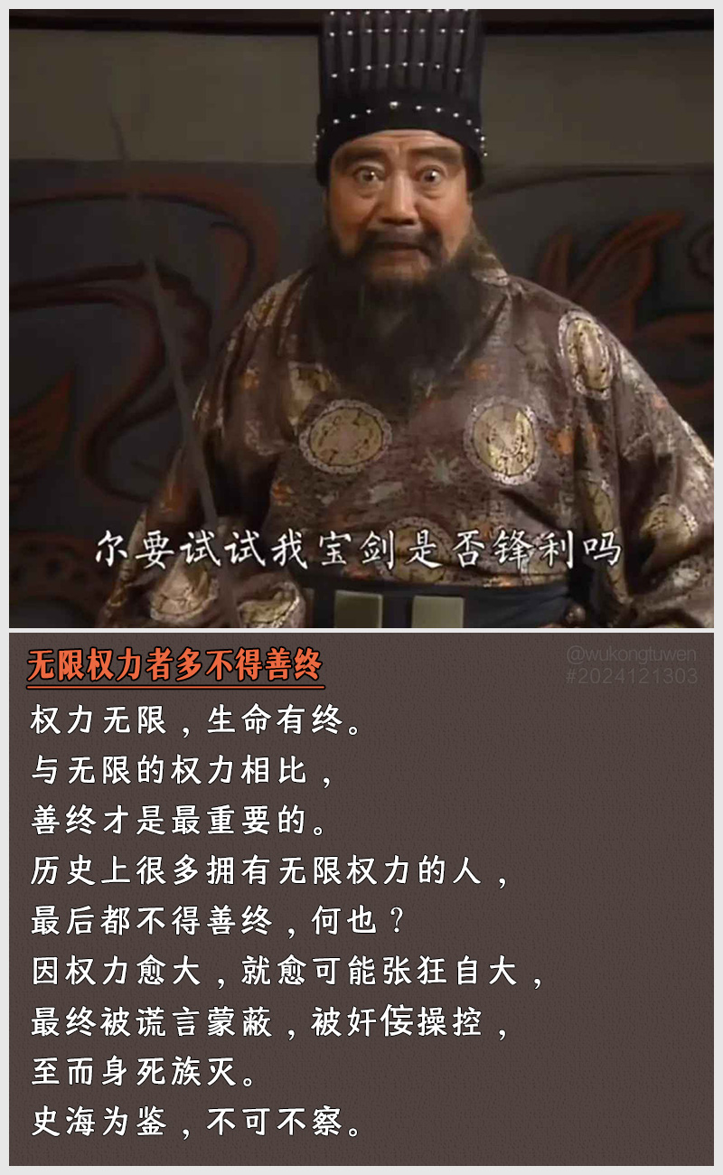 https://i.postimg.cc/dqHkP4Bs/2024121303.jpg