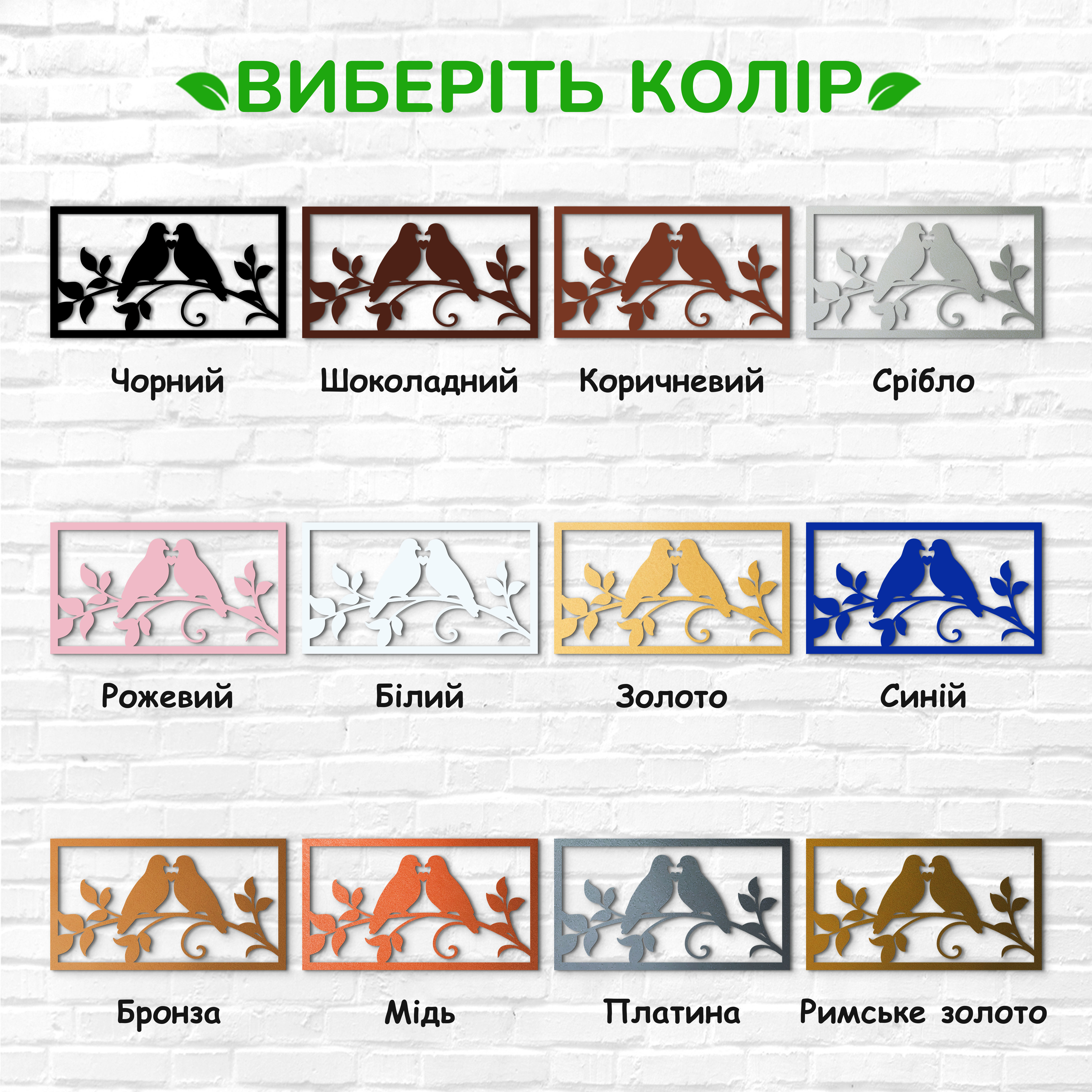 декоративне панно з дерева, сучасний декор для дому, декор з дерева на стіну, дерев'яне панно на стіну, сучасні картини для інтер єру, інтер'єрна картина з дерева, дерев'яний декор на стіну, сучасний декор стін