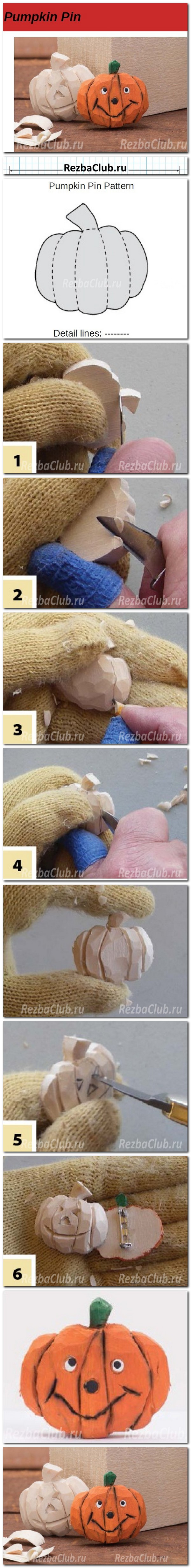 Инструкция резчику - простая заколка тыква