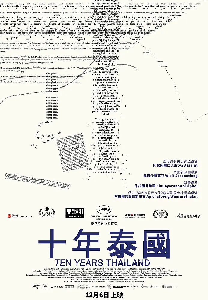 [3737] 十年泰国 / Ten Years Thailand (2018)-131417.net