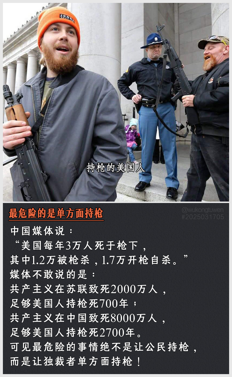 https://i.postimg.cc/ds6fbG2v/2025031705.jpg