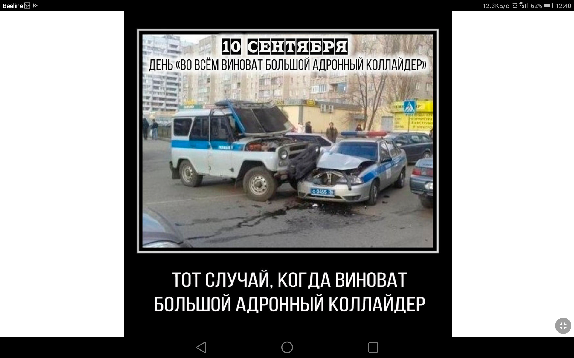 Screenshot 2021 09 10 12 40 48 — Postimages