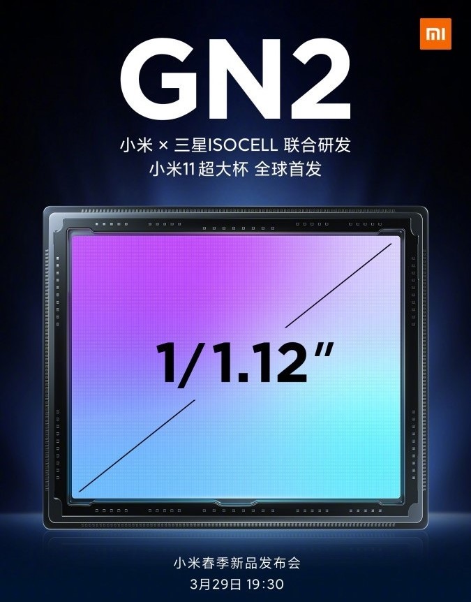 Xiaomi-Mi-11-Ultra-ISOCELL-GN2.jpg