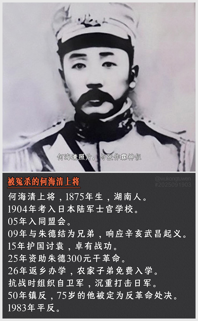 https://i.postimg.cc/dsTkG6HX/2025091903.jpg