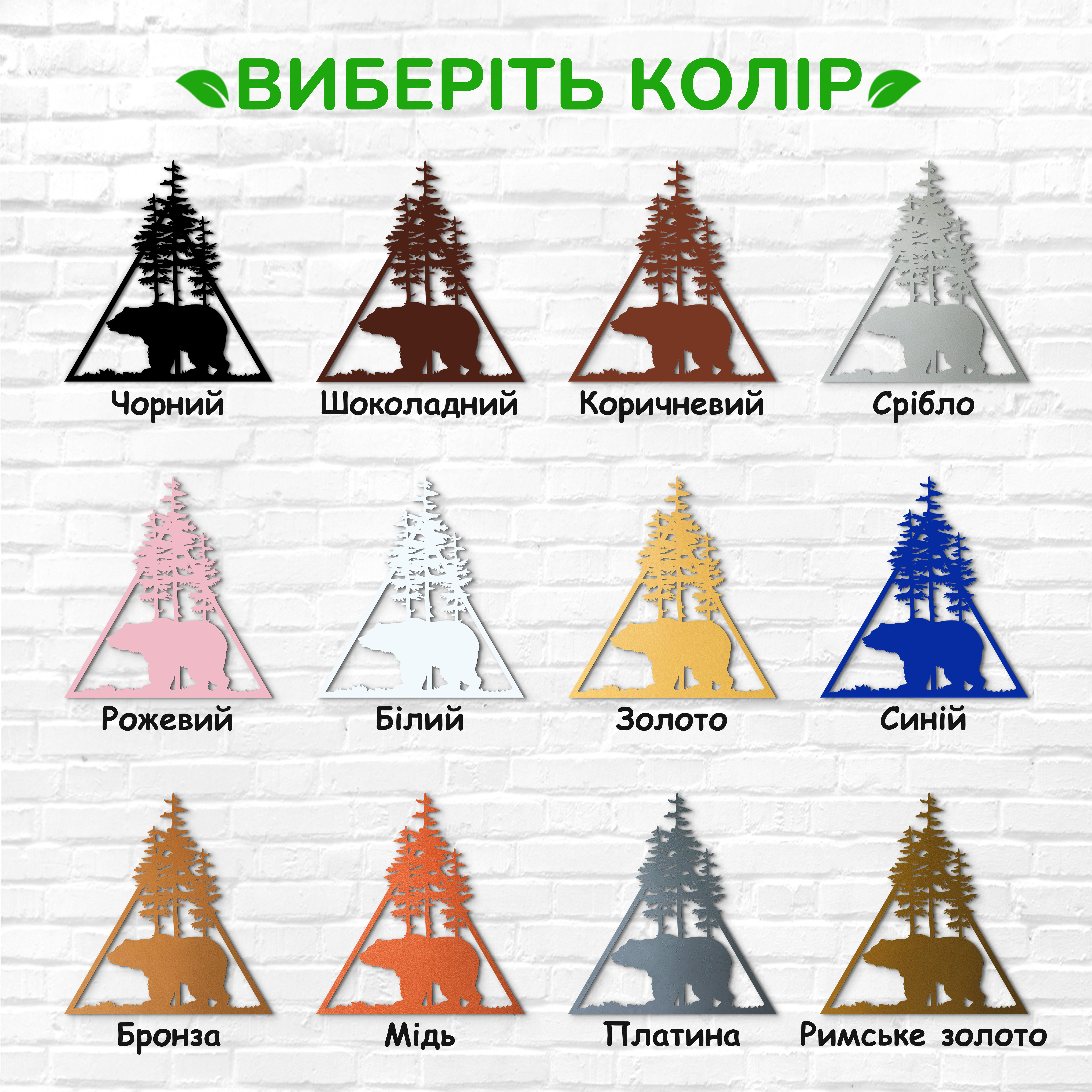 декоративне панно з дерева, сучасний декор для дому, декор з дерева на стіну, дерев'яне панно на стіну, сучасні картини для інтер єру, інтер'єрна картина з дерева, дерев'яний декор на стіну, сучасний декор стін
