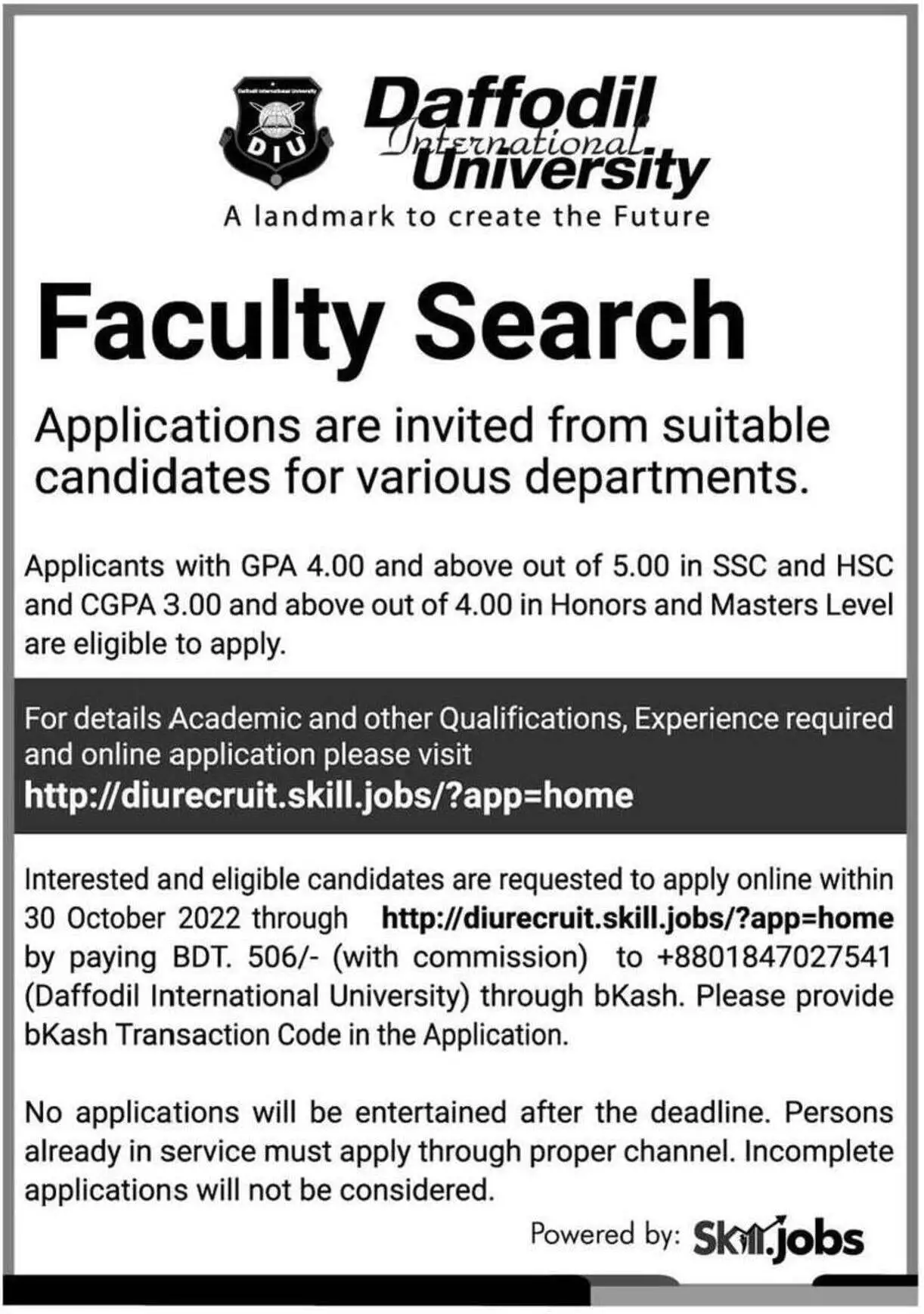 Daffodil International University Job Circular 2024