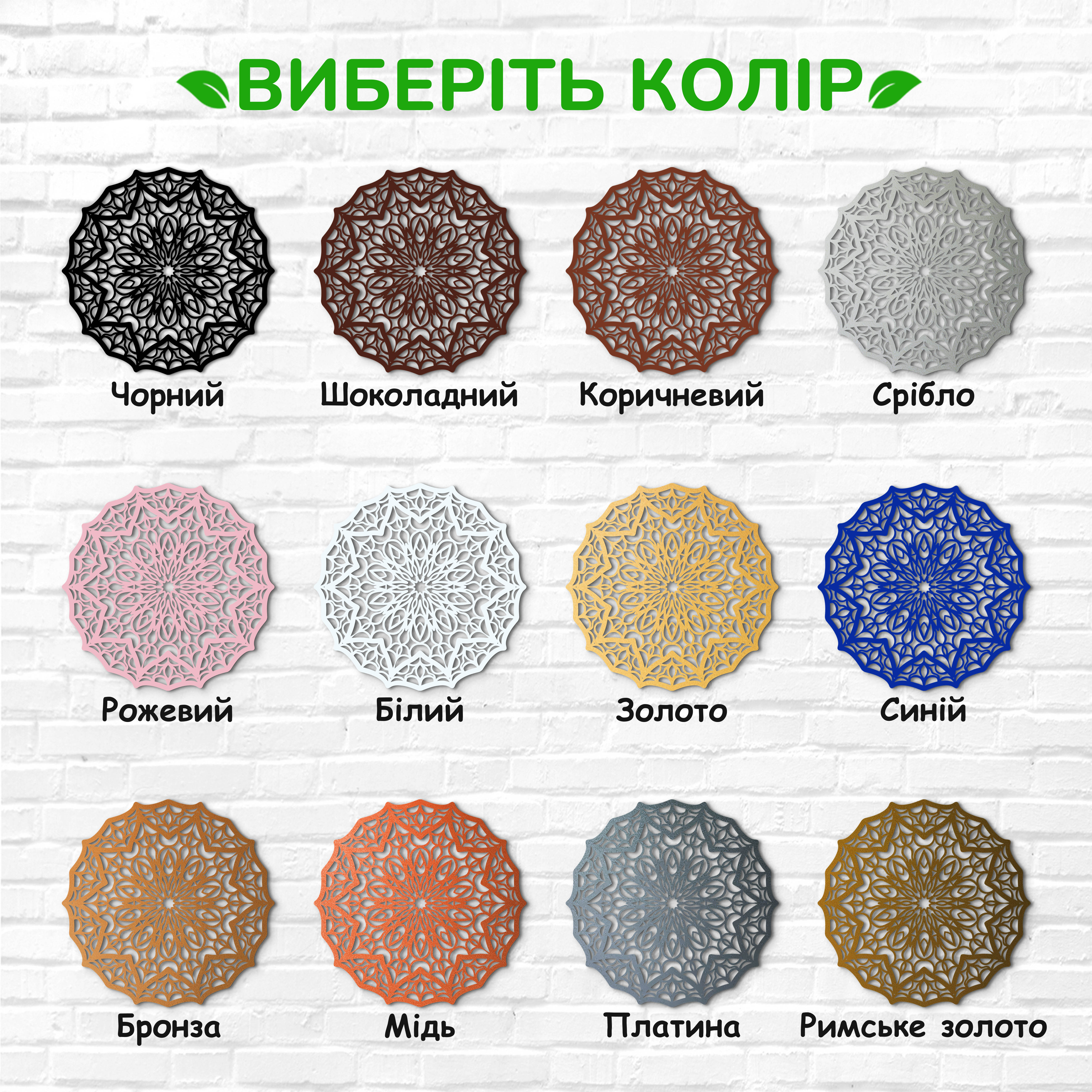 декоративне панно з дерева, сучасний декор для дому, декор з дерева на стіну, дерев'яне панно на стіну, сучасні картини для інтер єру, інтер'єрна картина з дерева, дерев'яний декор на стіну, сучасний декор стін