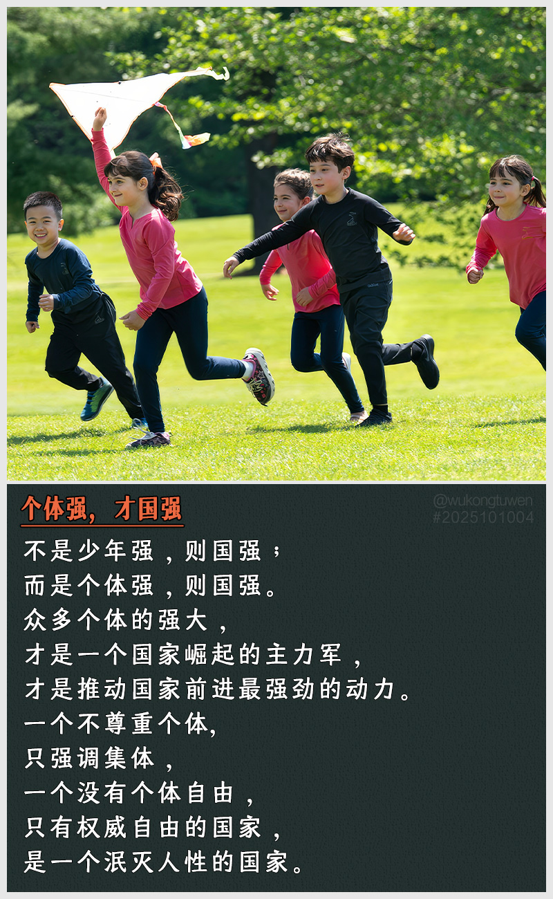 https://i.postimg.cc/dsw-pX237/2025101004.jpg