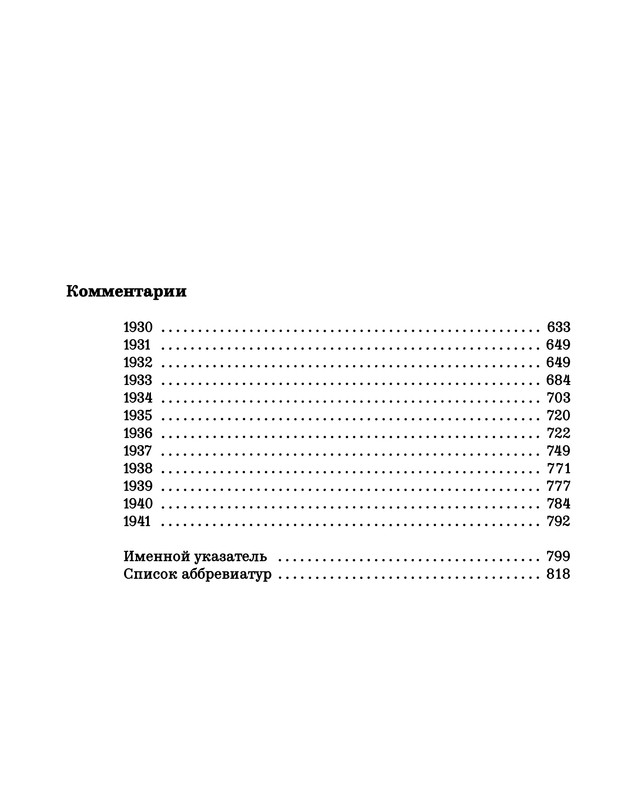 p0837