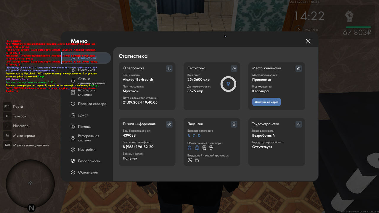 mta screen 2025 11 24 17 05 50