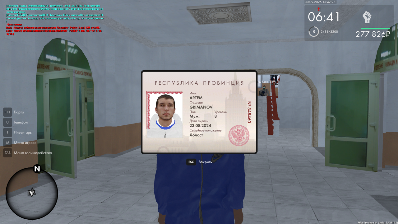 Снимок экрана 2025-09-30 154733