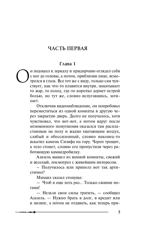 ITD000000000878656-page-0005