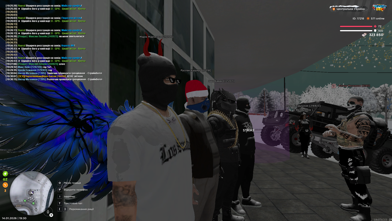 Тренування загальне 5 (закінчив)