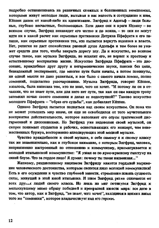 p0013