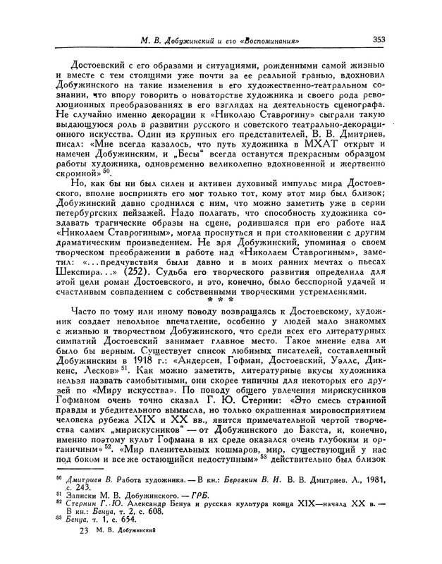 p0425