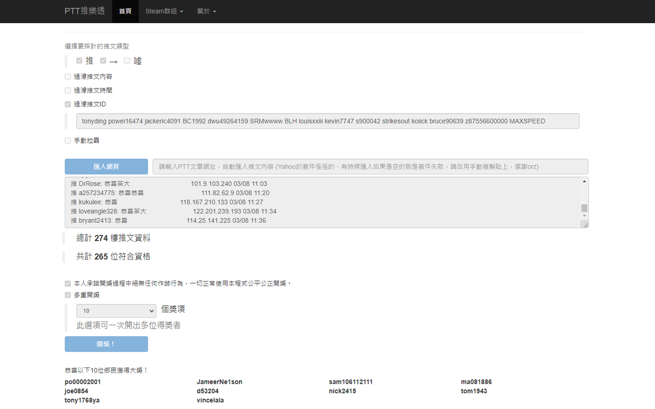 茶大發飲料03.08-1