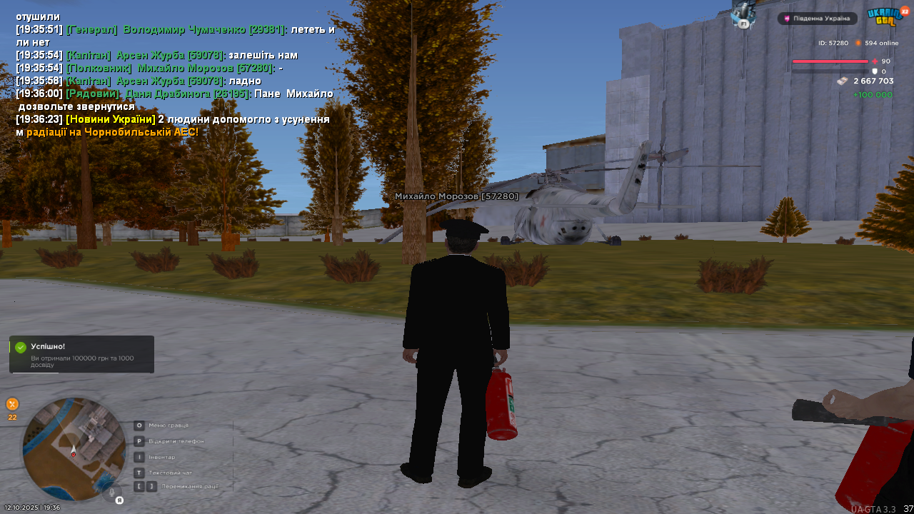 UKRAINE GTA 12.10.2025 19_36_25
