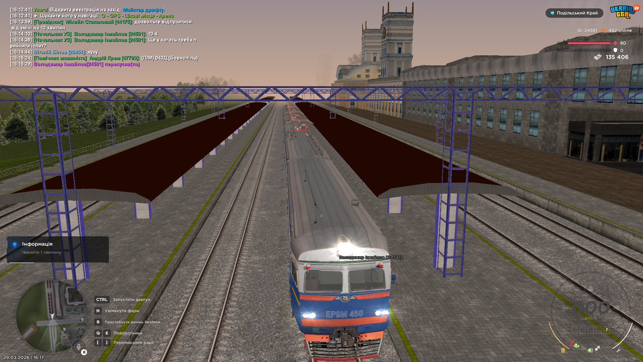 mta screen 2026 03 29 16 17 16
