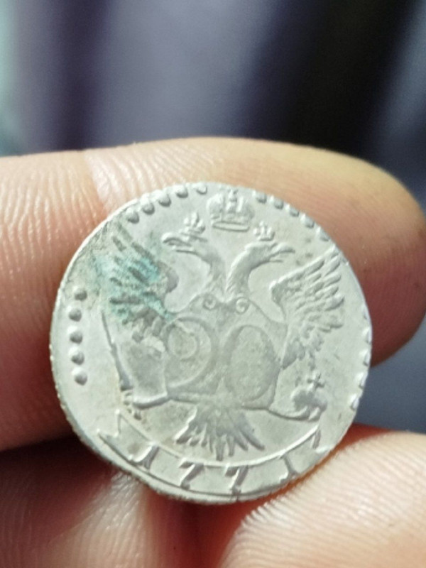 IMG 20251222 194904 555