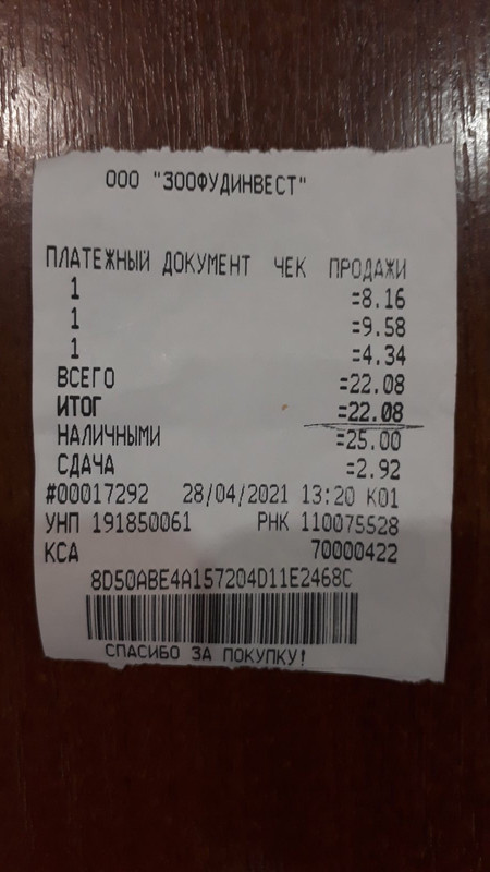 E86C6241-5AC9-42C1-A590-7208AC89647E