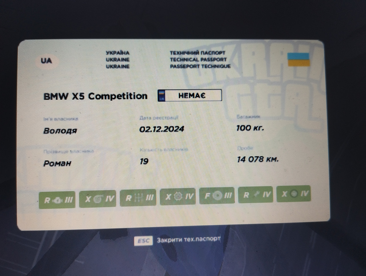 IMG 20260615 194703
