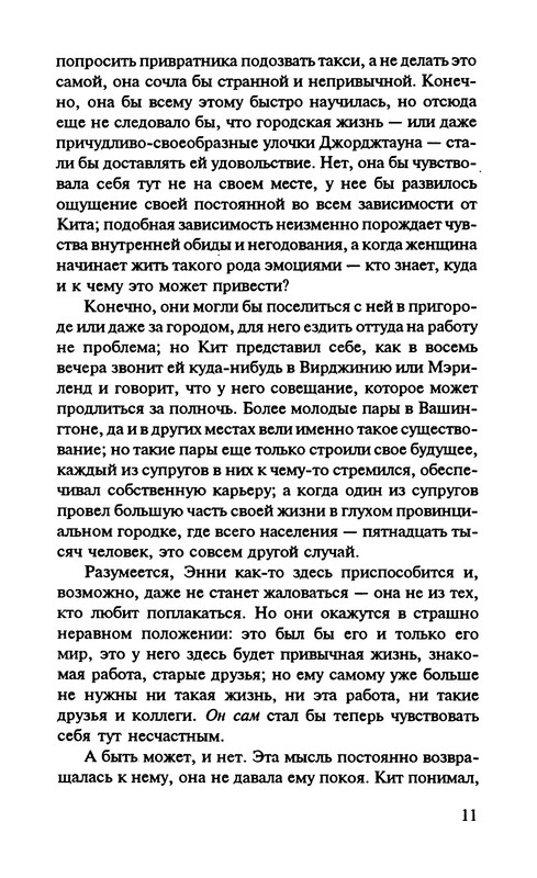 p0013