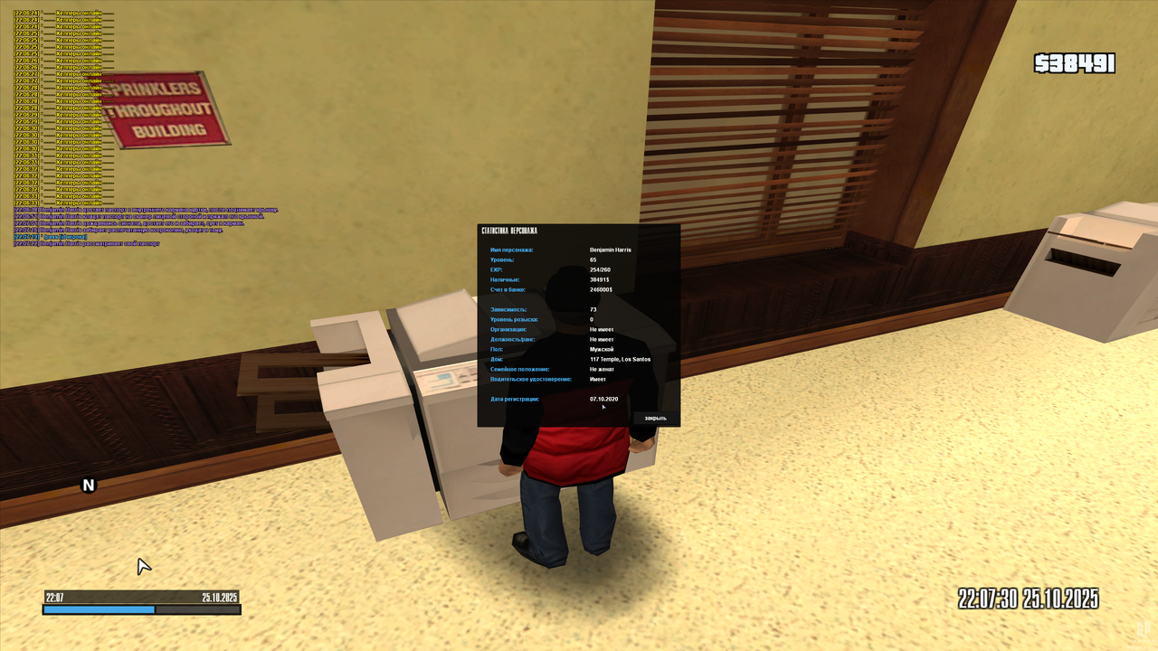 mta screen 2025 10 25 22 07 33