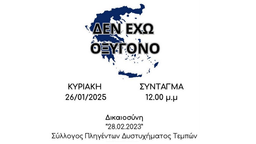 κοζάνη, ειδήσεις, νέα, Πτολεμαΐδα 