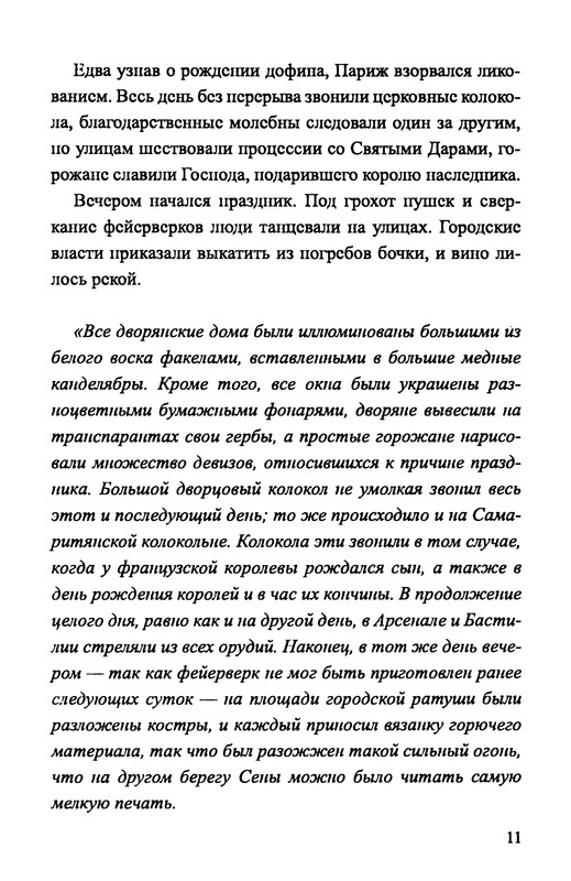 p0013