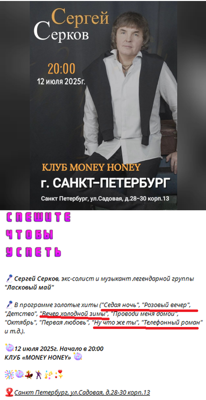 серков едет на хитах Кузнецова