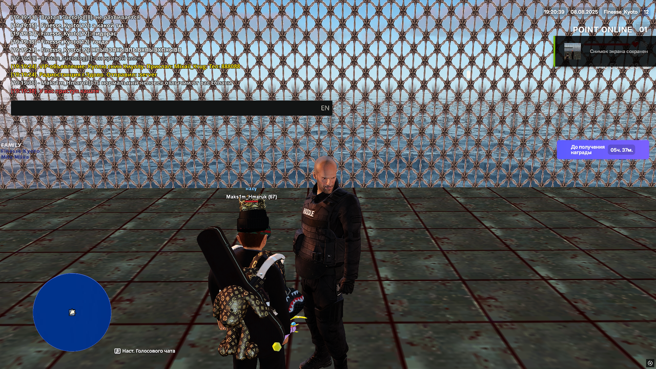 Grand Theft Auto  San Andreas Screenshot 2025.08.08 - 19.20.40.10