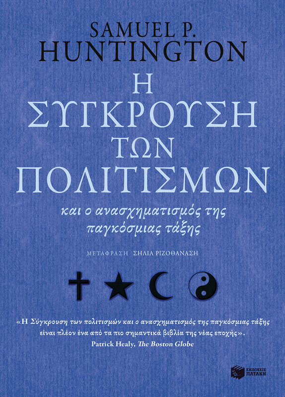 Εικόνα