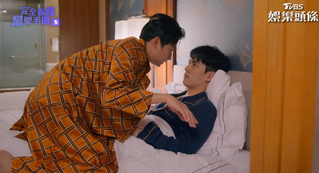 Love-On-a-Shoestring-2