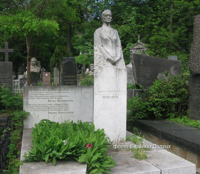 vasilevskaya1