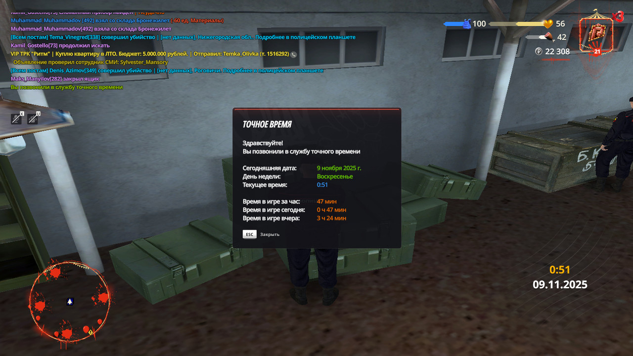 gta sa 2025 11 09 00 51 13 17