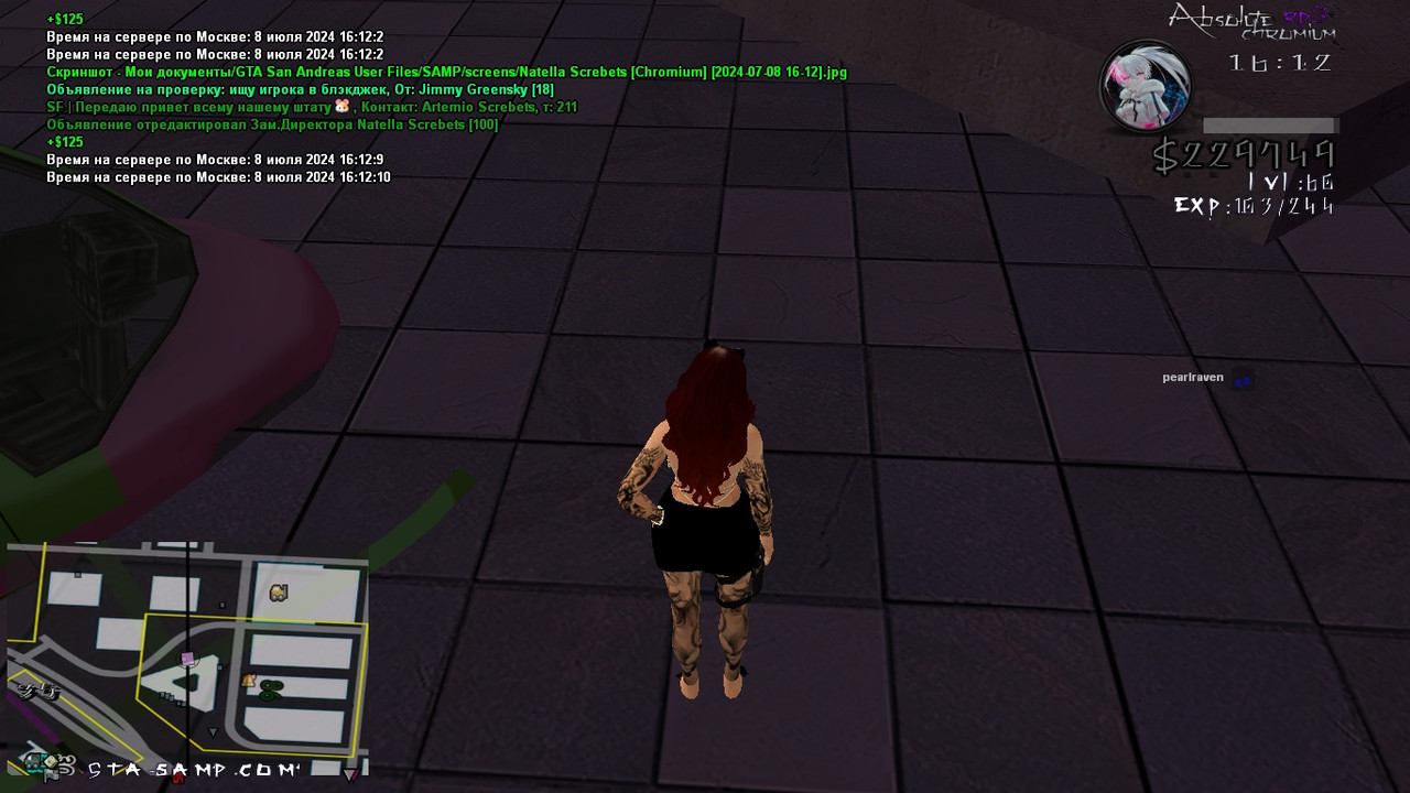 Natella Screbets [Chromium] [2024-07-08 16-12-11]